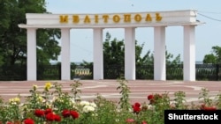 Мелітополь Запорізької області третій рік перебуває в російській окупації, архівне фото