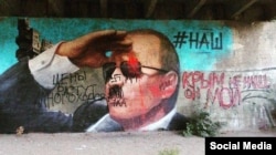 Графіті в Ялті, 2015 рік