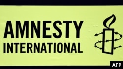 AMNESTY INTERNATIONAL- FRANCE-SURVEILLANCE-TECHNOLOGY-SOCIAL-RIGHTS-DEMO