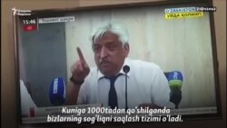 Штаб по борьбе с COVID-19: в Узбекистане не осталось мест в больницах для коронавирусных больных