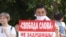 Участник акции протеста в защиту свободы слова. Алматы, 24 июня 2009 года.