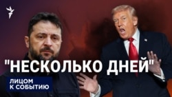 Конфискация приближается?