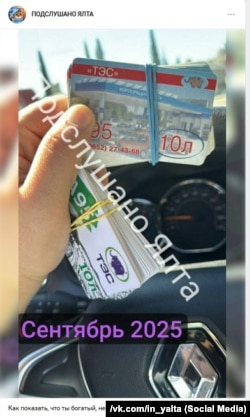 Талоны на бензин в Крыму во время топливного кризиса – на вес золота, их владельцы считают себя богатыми