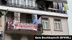 "თავისუფლება მზია ამაღლობელს", ბათუმი, 6 აგვისტო, 2025.