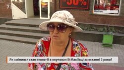 Як змінився стан екології в окупованій Макіївці за останні 3 роки? (опитування)
