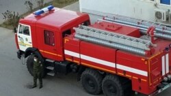 Diňle: Ýangyn söndürijileriň 'gözgyny ýagdaýy' ýaşaýjylary gynandyrdy