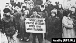 Татар милли хәрәкәте фотосурәтләрдә