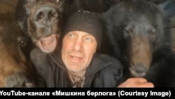 Михаил Филиппов в вольере с медведями. Скрин из видео на YouTube-канале "Мишкина берлога"