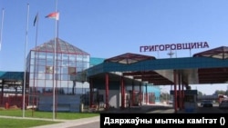 «Патерниеки» – «Григоровщина» – пункт пропуска на границе Беларуси и Латвии, архивное фото