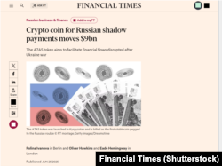 Financial Times басылмасынын башкы бетинен скриншот.