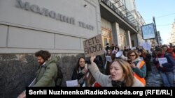 Акція «Молодий без Білоуса», Київ, 18 березня 2025 року