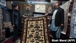 آرشیف، قالین افغانی