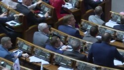 Момент голосування за закон про антикорупційний суд в Раді – відео