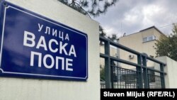 Isrepd ulaza u vilu Milorada Dodika, predsednika bh. entiteta Republika Srpska, u elitnom beogradskom naselju Dedinje u Ulici Vaska Pope (april 2025.)