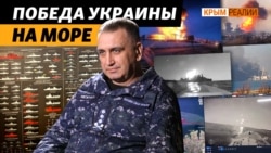 Командующий ВМСУ рассказал, как потопили «Москву» и как контролируют Черное море | Крым.Реалии ТВ