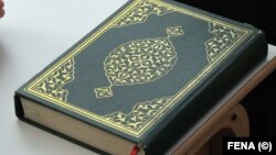 КъурIан, гайтаман сурт