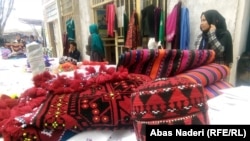 آرشیف - نمایشگاه صنایع دستی زنان تجارت پیشه در ولایت بامیان