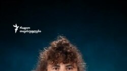 ყრუ ადამიანების პრობლემები ექიმებთან