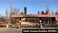 Селище Нью-Йорк (раніше Новгородське) в Донецькій області