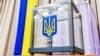 Поліція заявила, що розглядає понад 200 повідомлень, пов’язаних із виборчим процесом