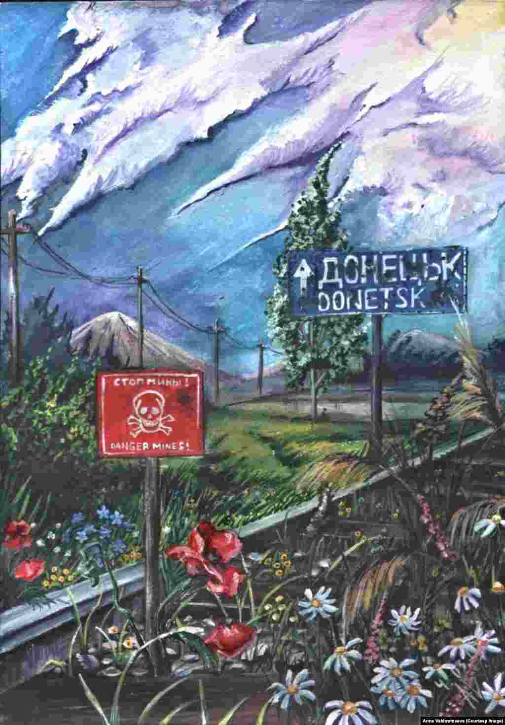 &laquo;Стоп, міни!&raquo;