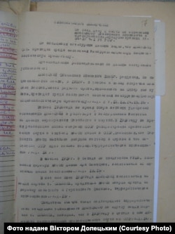 Обвинувальний висновок у справі Станіслава Долецького