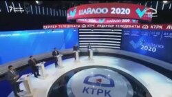 Лидерлер катышкан телетаймаш: урунттуу учурлар