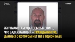 "Здесь много людей, которые находятся в смертельной опасности"
