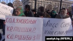 Ак үйдүн алдындагы Салянованы колдогон акция. 21-январь,
