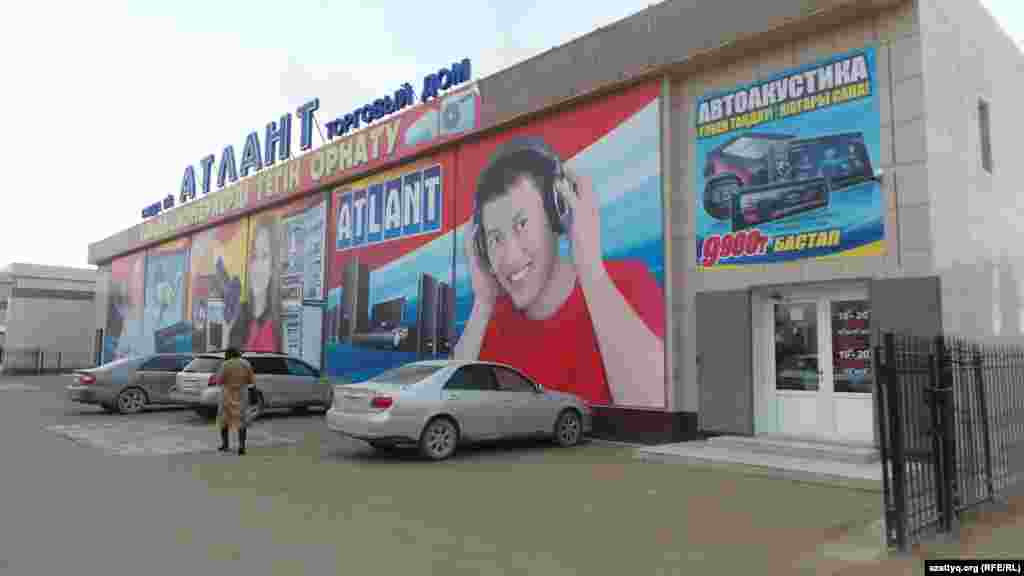 Жаңаөзендегі "Атлант" сауда үйі. 14 желтоқсан 2013 жыл