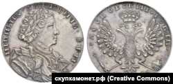 Царский символ: портрет Петра I на серебряном рубле 1707 года выпуска