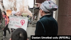 Кыргызстан, Ош, 8-марттагы аялдар жүрүшү.