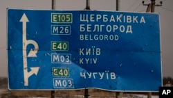 У мережі були повідомлення, що сьогодні в Бєлгородській області РФ лунала повітряна тривога