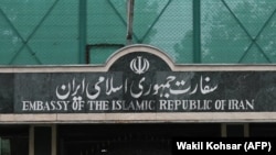 په کابل کې د ایران سفارت