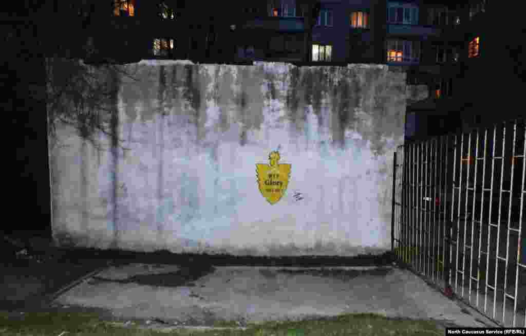 Эта работа находится недалеко от одного из футбольных полей в Махачкале. Были славные времена у махачкалинского клуба "Анжи", теперь команда принадлежит человеку с неоднозначной репутацией...