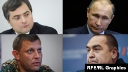 Документи вказують, що Кремль впливав на вибір керівництва так званої «ДНР», стверджують дослідники Atlantic Council. На комбінованому фото: вгорі – Владислав Сурков (л), Володимир Путін, внизу – Олександр Захарченко (л), Ігор Плотницький