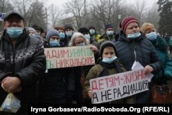 У 2021 році в Маріуполі пройшло кілька мітингів проти видобутку цирконію