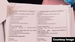 Договор, заключенный между продюсерской компании Nigora Media Group и шведской компанией Extensive Music Sweden AB