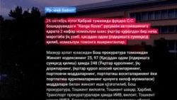 Кто стрелял в Комила Алламжонова, бывшего замглавы Администрации Мирзияева? Расследование Радио Озодлик