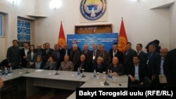 Конституциялык кеңешменин мүчөлөрү. 27-январь, 2020-жыл.