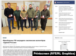 Medalia primită de Andreenkov pentru contribuția la „apărarea Rusiei”.