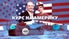 «Американська мрія» Віктора Медведчука. Як проросійський політик-бізнесмен під санкціями освоює ринок нафтопродуктів у США