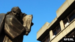 Ilustrativna fotografija, Palata pravde u Beogradu,