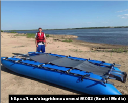 Самодельное плавсредство, подаренное Днепровской флотилии россиянином