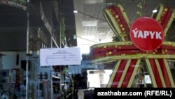 Информация о закрытии продовольственного магазина в Ашхабаде (архивное фото)  