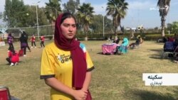 په خیبر پښتونخوا کې په ورزشي سیالیو کې له ۱۰۰۰ زیاتې نجونه برخه اخلي