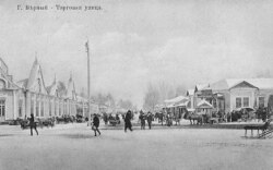 Улица Торговая в Верном (ныне Жибек Жолы в Алматы) во времена царского правления.