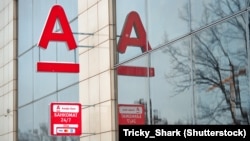 Пресслужба стверджує, що банк ніколи не виводив кошти з України