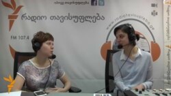 "დანართი" ლგბტ პოლიტიკის შესახებ