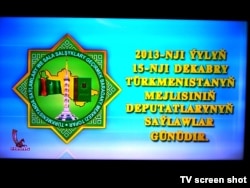 Туркменське телебачення